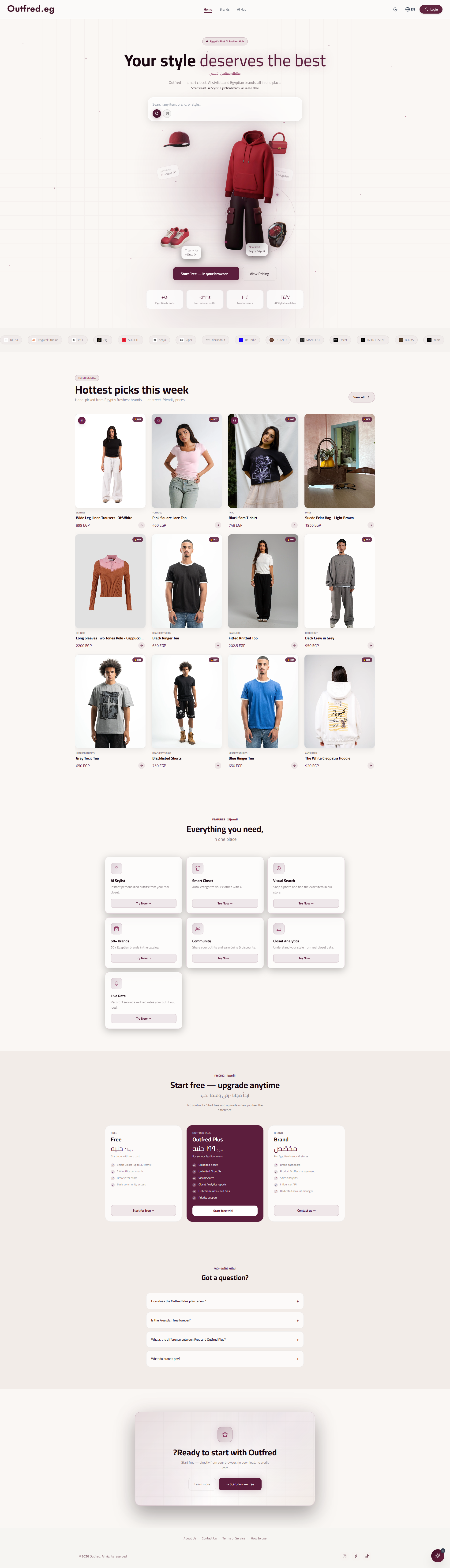 Outfred AI fashion platform preview